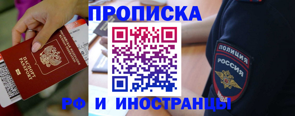 временная регистрация госуслуги в Пензенской области